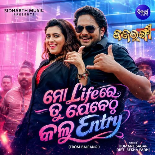 Mo Life Re Jebethu Tu Kalu Entry (From "Bajrangi")