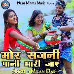 Mor Sajni Pani Bhari Jaaye