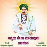 NINNAY SEVA MADUDU BADAJEEVA