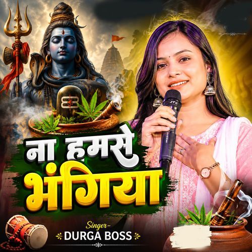 Na Hamse Bhangiya