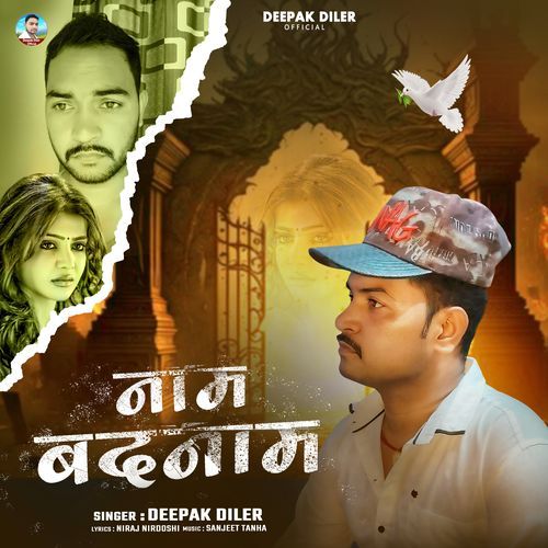 Naam Badnaam