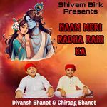 Naam Meri Radha Rani Ka