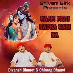 Naam Meri Radha Rani Ka