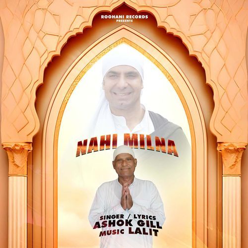 Nahi Milna