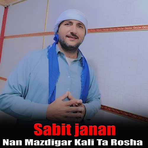 Nan Mazdigar Kali Ta Rosha