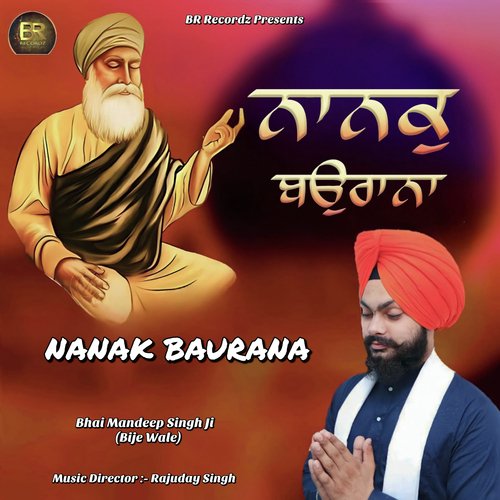 Nanak Baurana