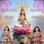 Narmada Aarti
