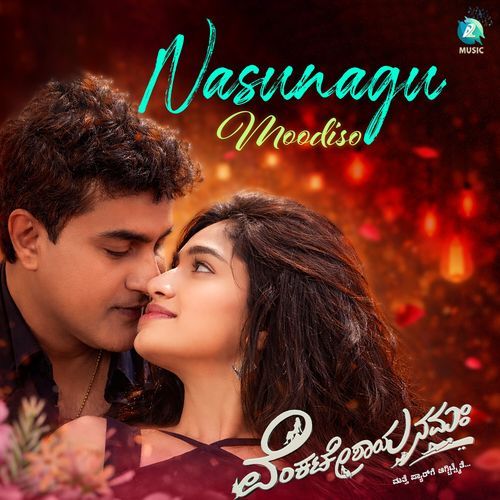 Nasu Nagu Moodiso From "Venkateshaya Namaha" (Original Motion Picture Soundtrack)