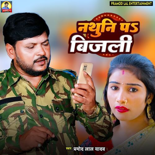 Nathuniya P Bijali
