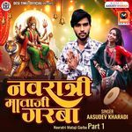 Navratri Mataji Garba Part 1