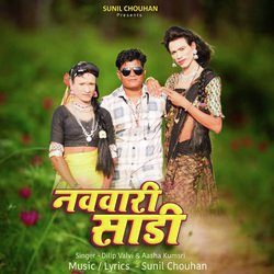 Navwari Sadi-AAECSCJqfAA