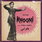 Ni Majhe Diye Mom Batiye (From "Khooni")