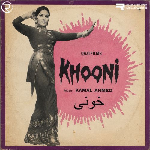 Ni Majhe Diye Mom Batiye (From "Khooni")