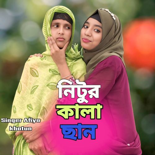 Nitur Kala ChanA