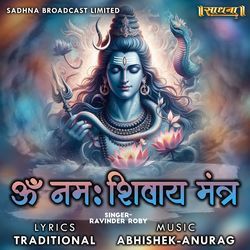 Om Namaha Shivaye Mantra-E14mdllvXFA