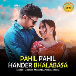 Pahil Pahil Hander Bhalabasa-QwQkCBhmBl4