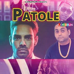 Patole-IAMJXRJGcUY