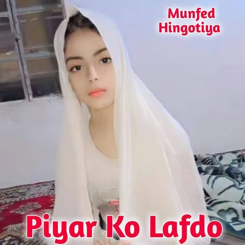 Piyar Ko Lafdo
