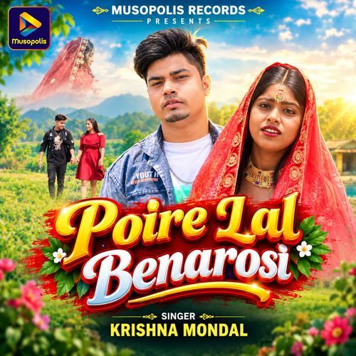 Poire Lal Benarosi