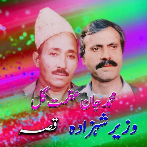 Wazer Shezada, Qessa, Part. 3