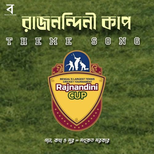Rajnandini Cup Theme Song