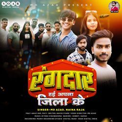 Rangdar Hae Apna Jila Ke