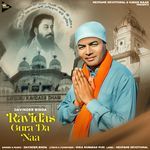 Ravindas Gura Da Naa