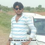 Rum kiraya su le liyo mene