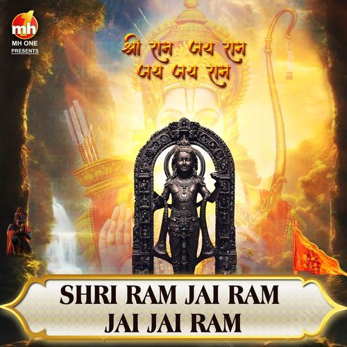 SHRI RAM JAI RAM JAI JAI RAM (From "SHRI RAM JAI RAM JAI JAI RAM")