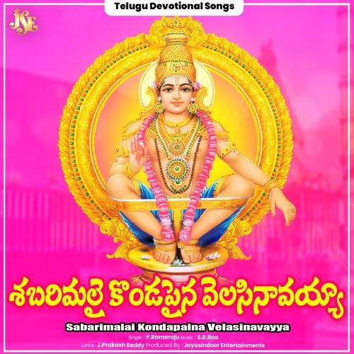 Sabarimalai Kondapaina Velasinavayya