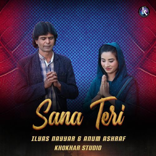 Sana Teri