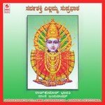 Suprabatha Continues