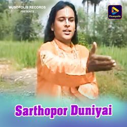 Sarthopor Duniyai-IDwBVjdgeX0