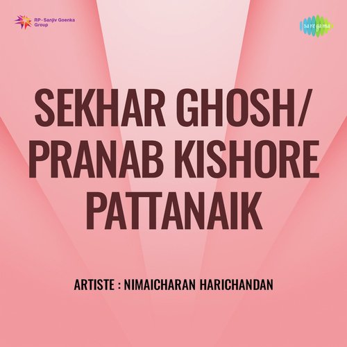 Sekhar Ghosh Pranab Kishore Pattanaik