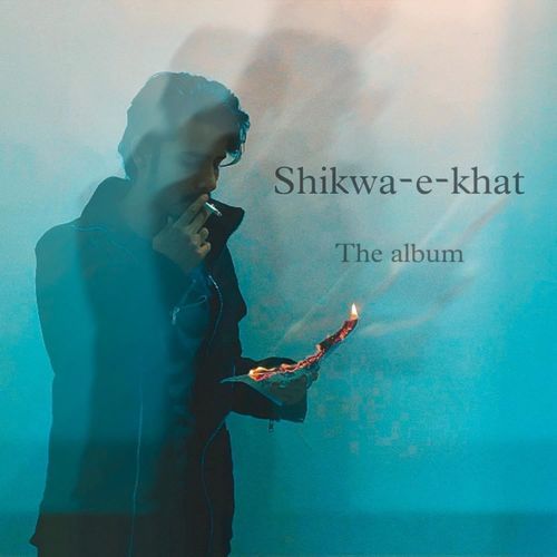 Shikwa-E-Khat