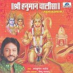 Shree Guru Charan Saroj Raj - Hanuman Chalisa