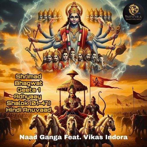 Shrimad Bhagwat Geeta 1 Adhyaay Shalok (20-27) Hindi Anuvaad