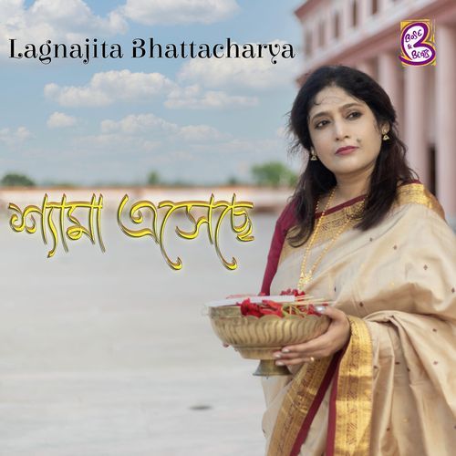 Shyama Eseche