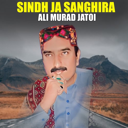 Sindh Ja Sanghira