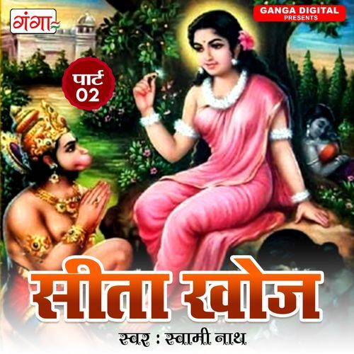 Sita Khoj- Part 2 (Original)