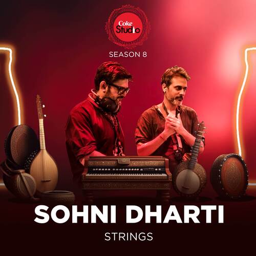 Sohni Dharti (Coke Studio Season 8)