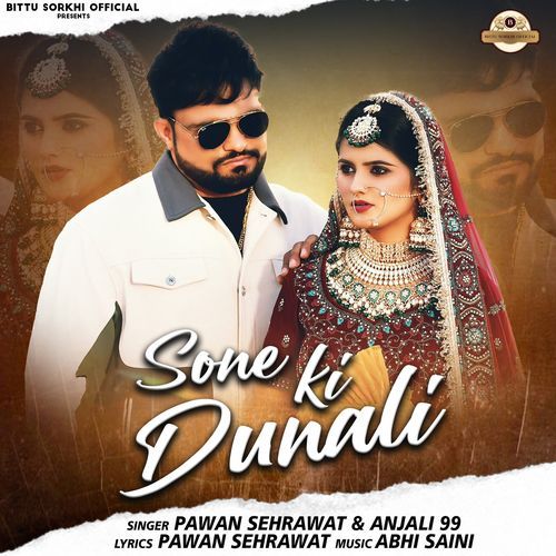 Sone Ki Dunali