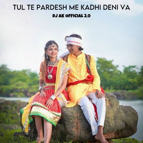 TUL TE PARDESH ME KADHI DENI VA