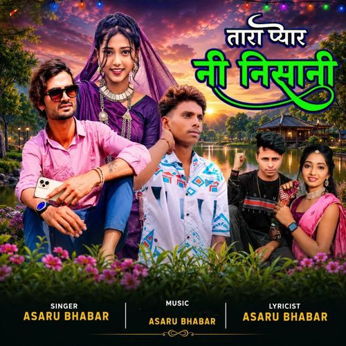 Tara Pyar Ni Nishani