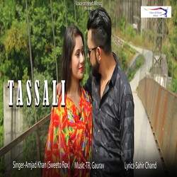 Tassali-E1A5RCEdW1U