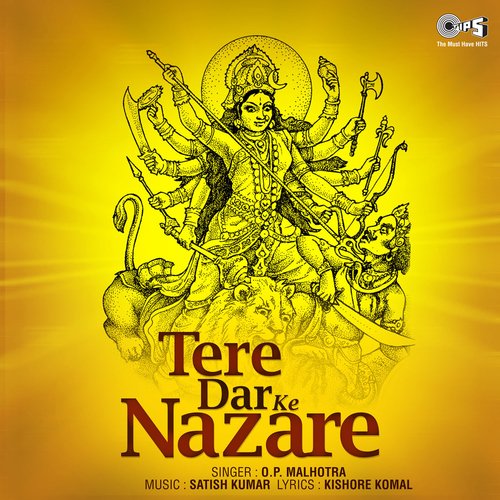 Tere Dar Ke Nazare (Mata Bhajan)