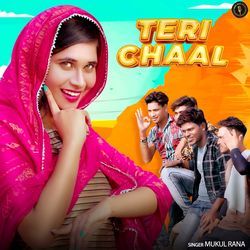 Teri Chaal-GF8CRQF8VX0