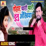 Tohar Pyari Pyari Duno Akhiya