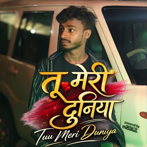 Tu Meri Duniya