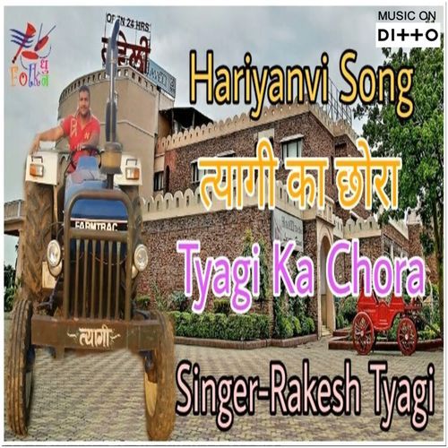 Tyagi Ka Chhora